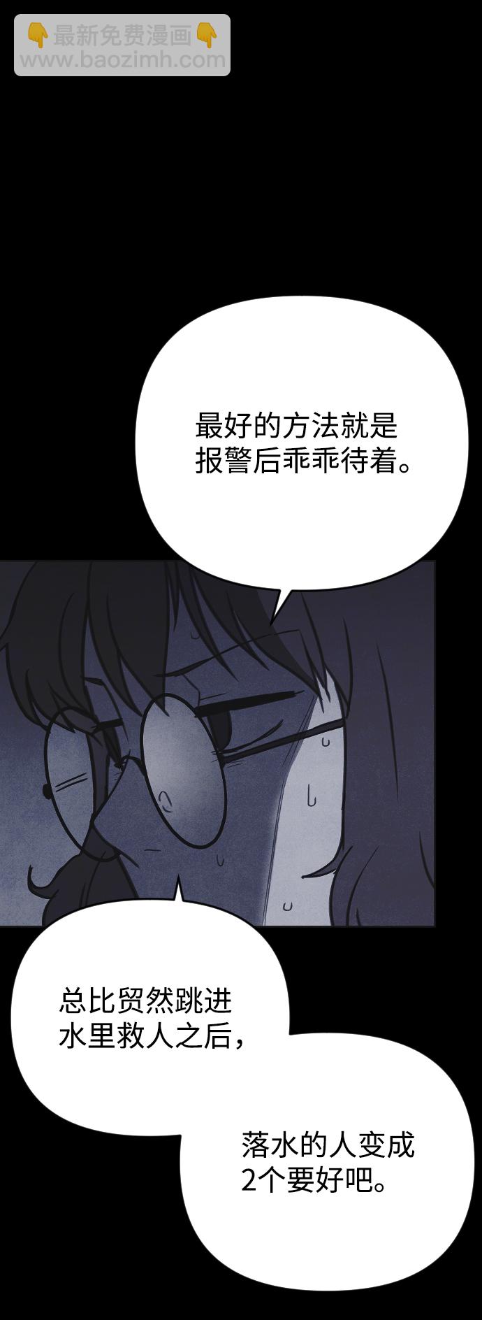 第26话33