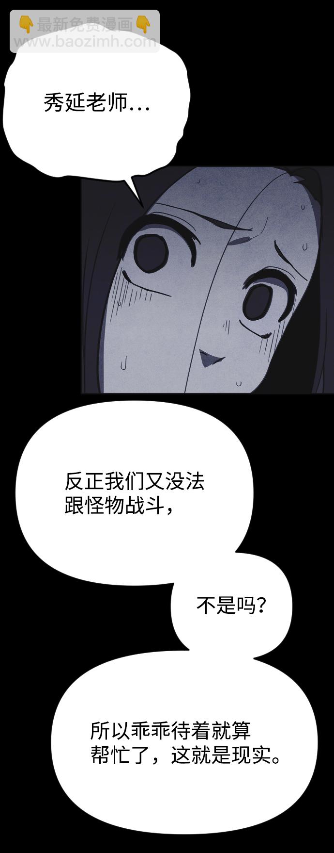 第26话34