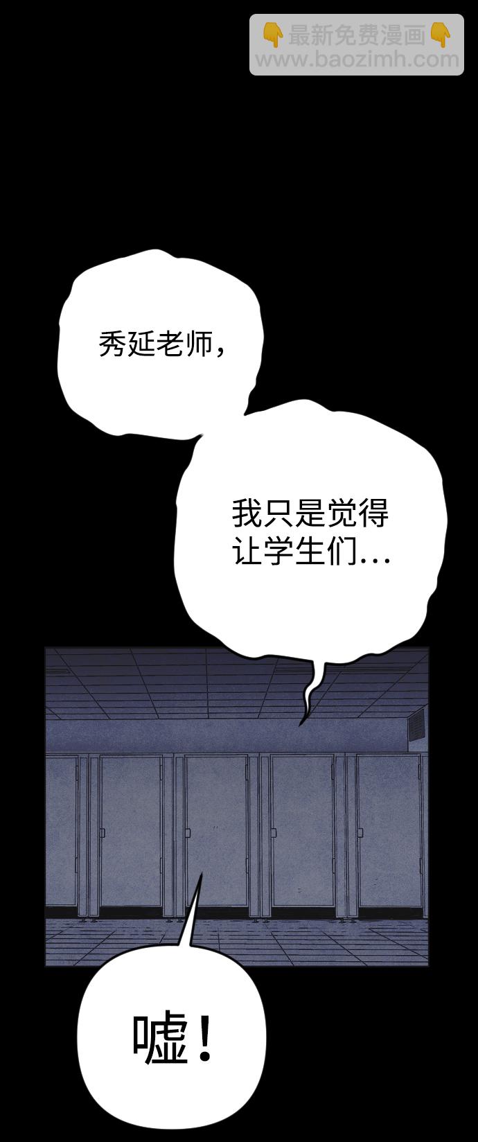 第26话35