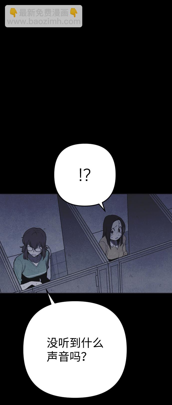 第26话36