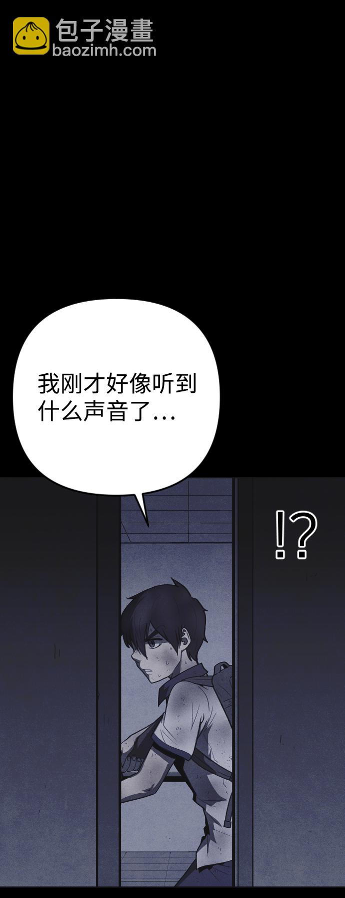 第26话43