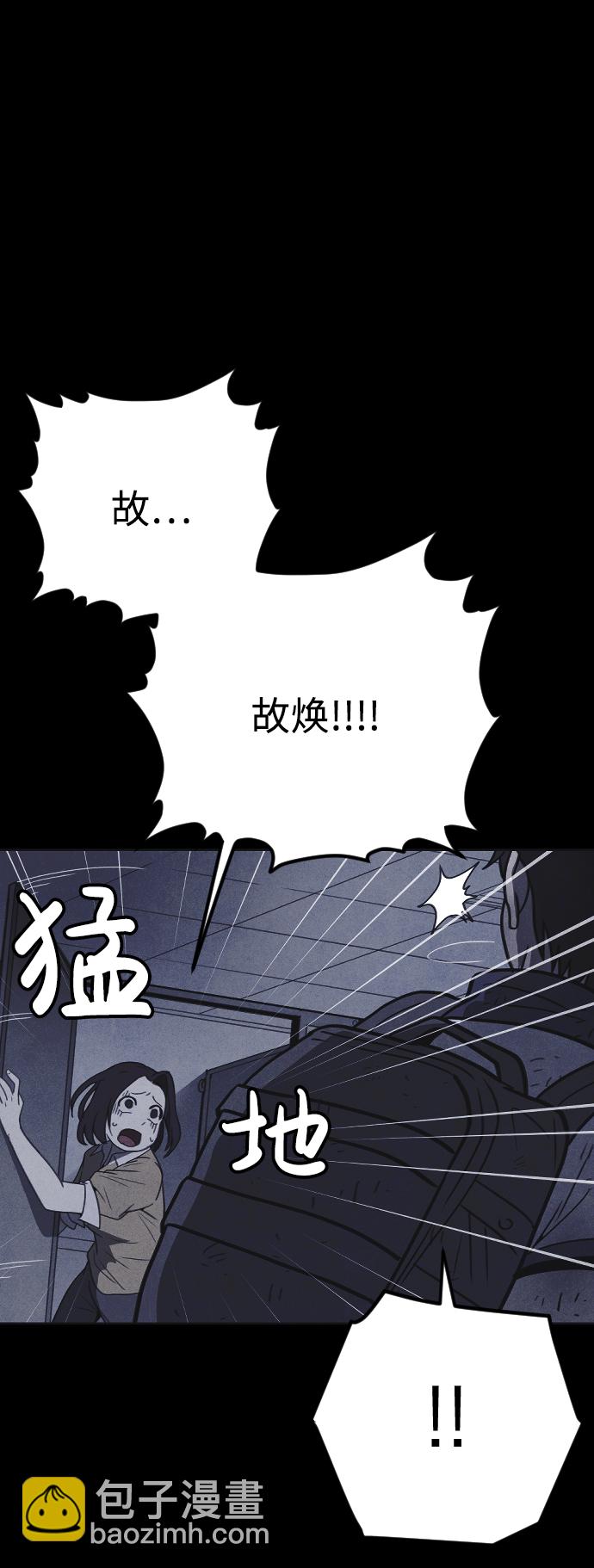 第26话44
