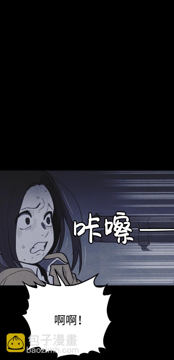 第26话45