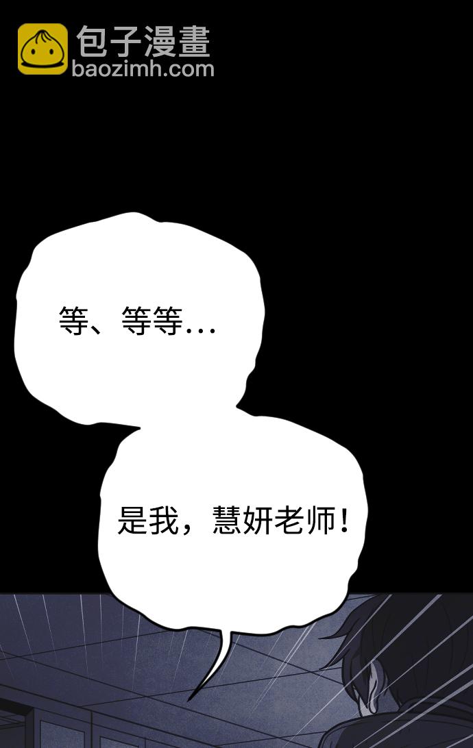 第26话46