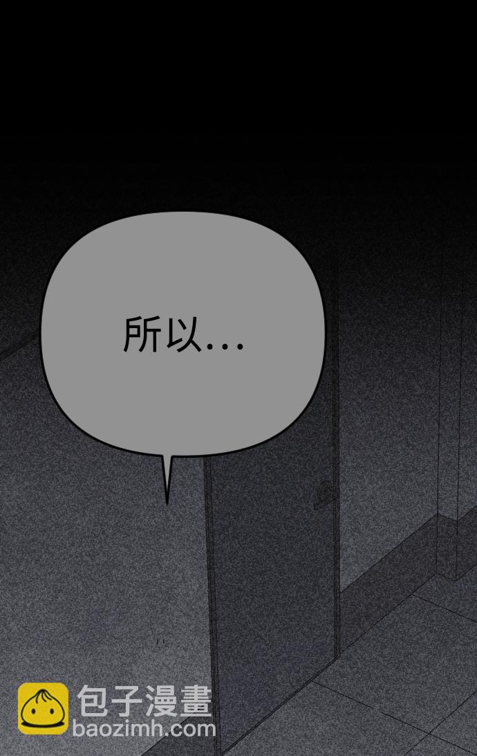 第26话61