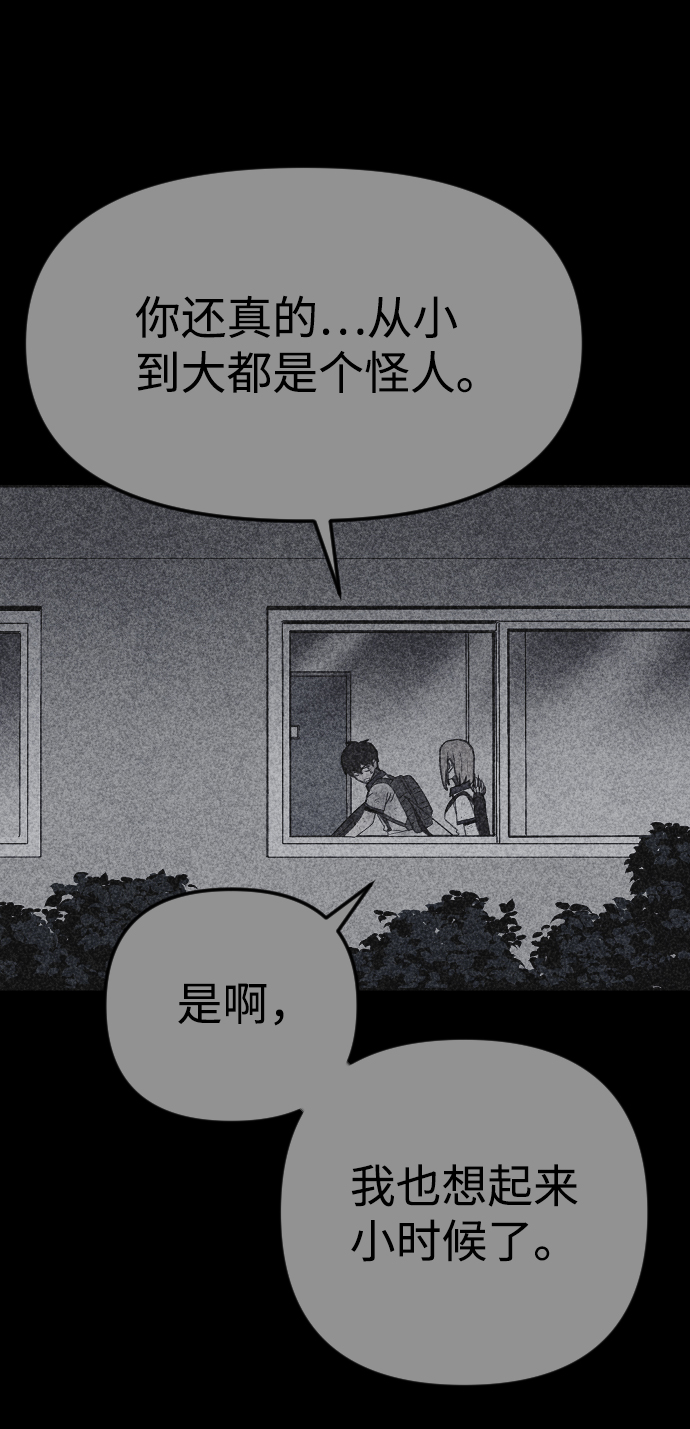 第26话64