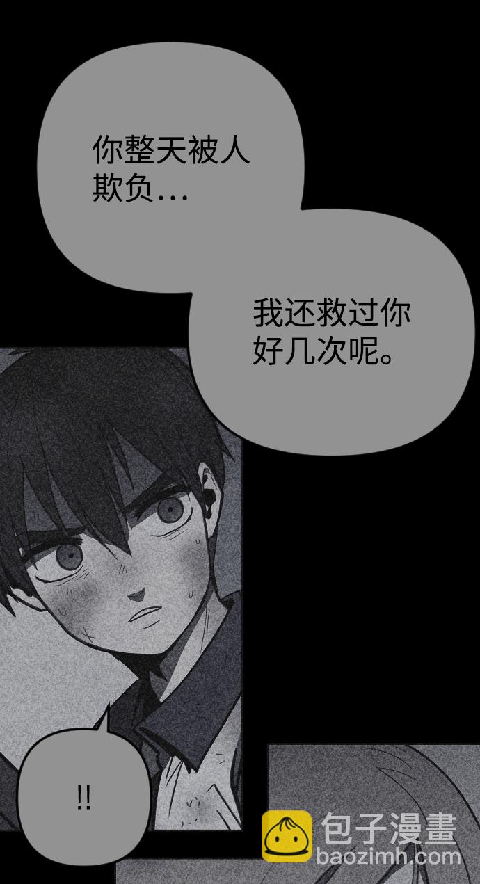 第26话65