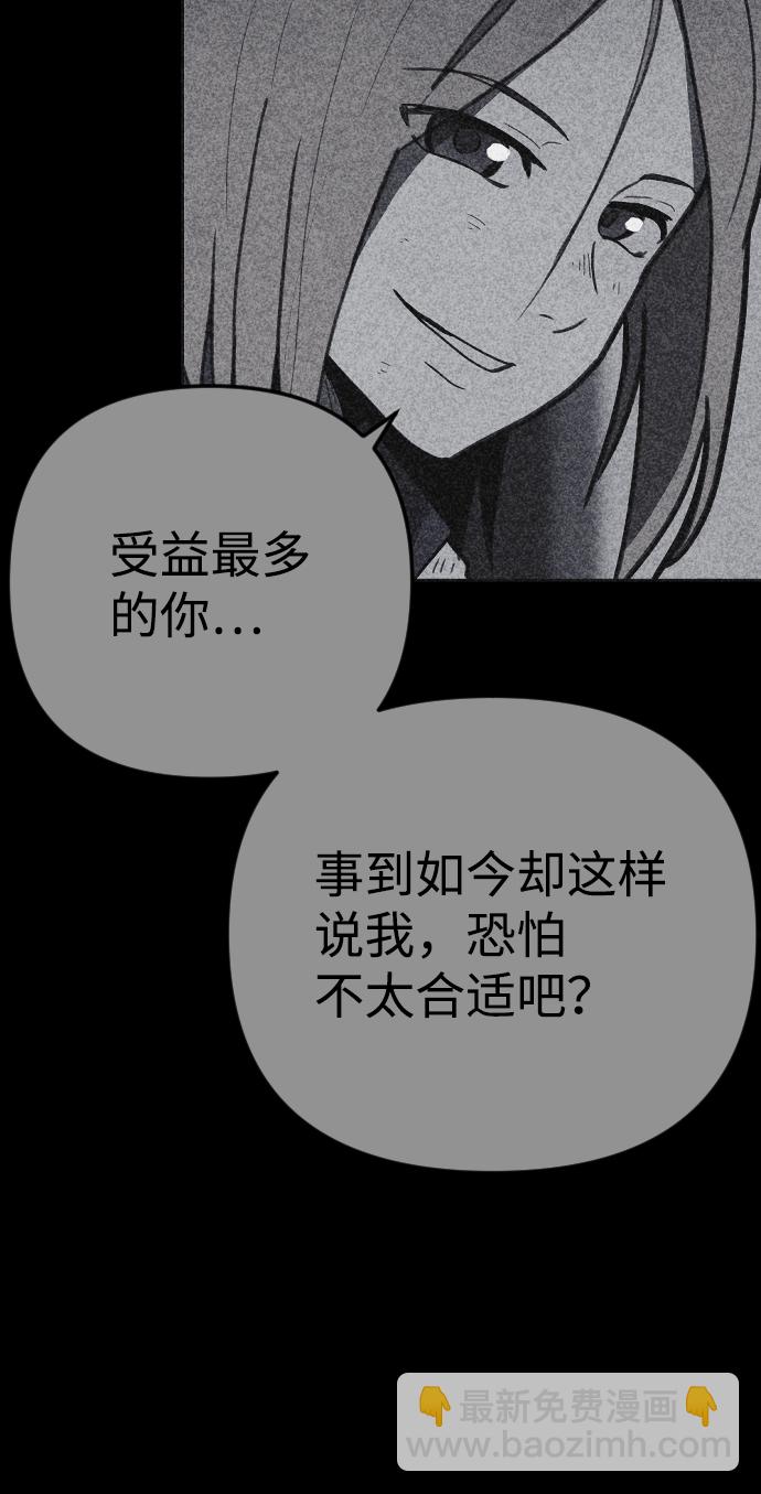 第26话66