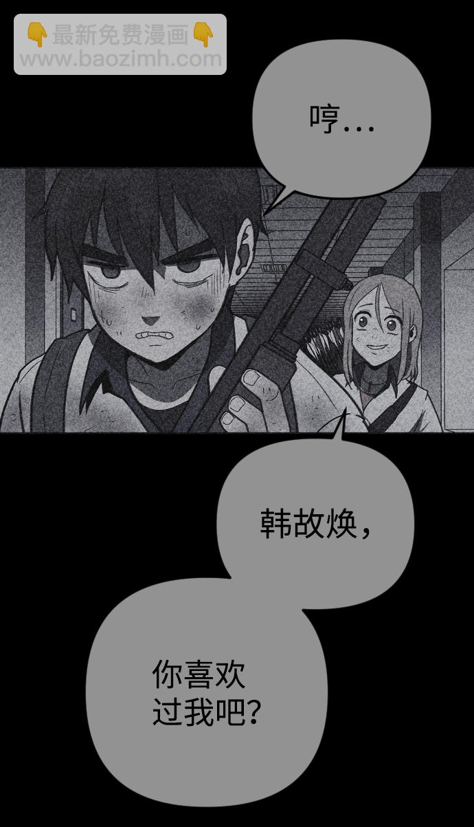 第26话67