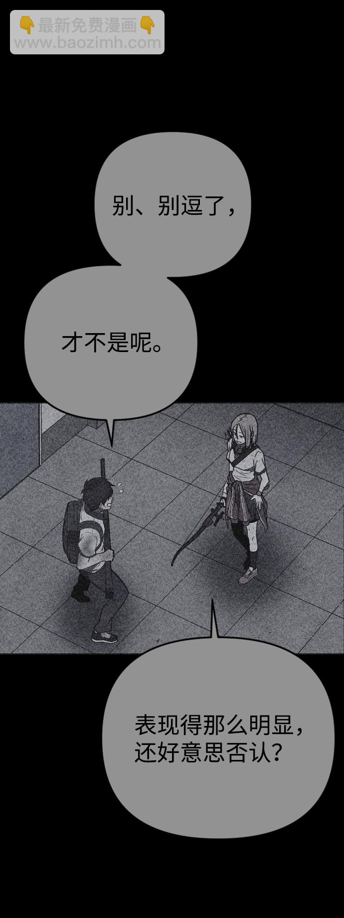 第26话70