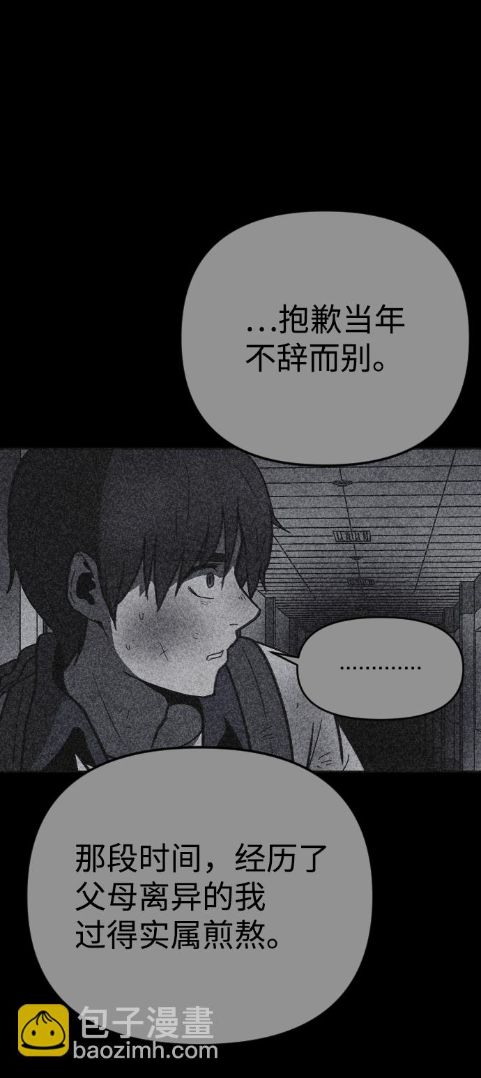 第26话73