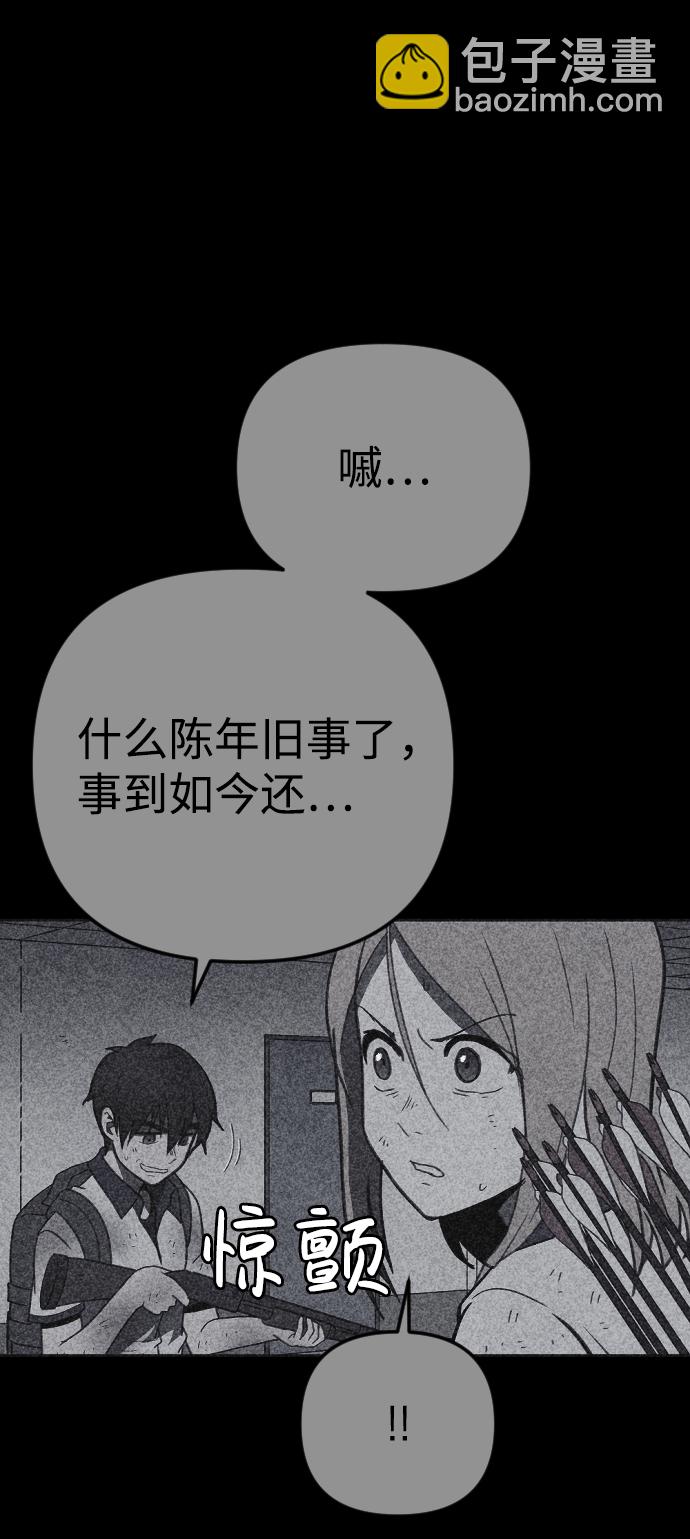 第26话75