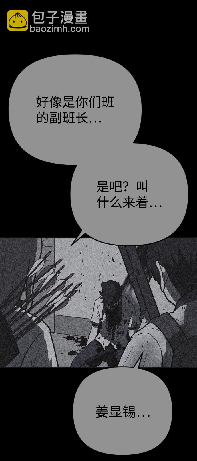 第26话79