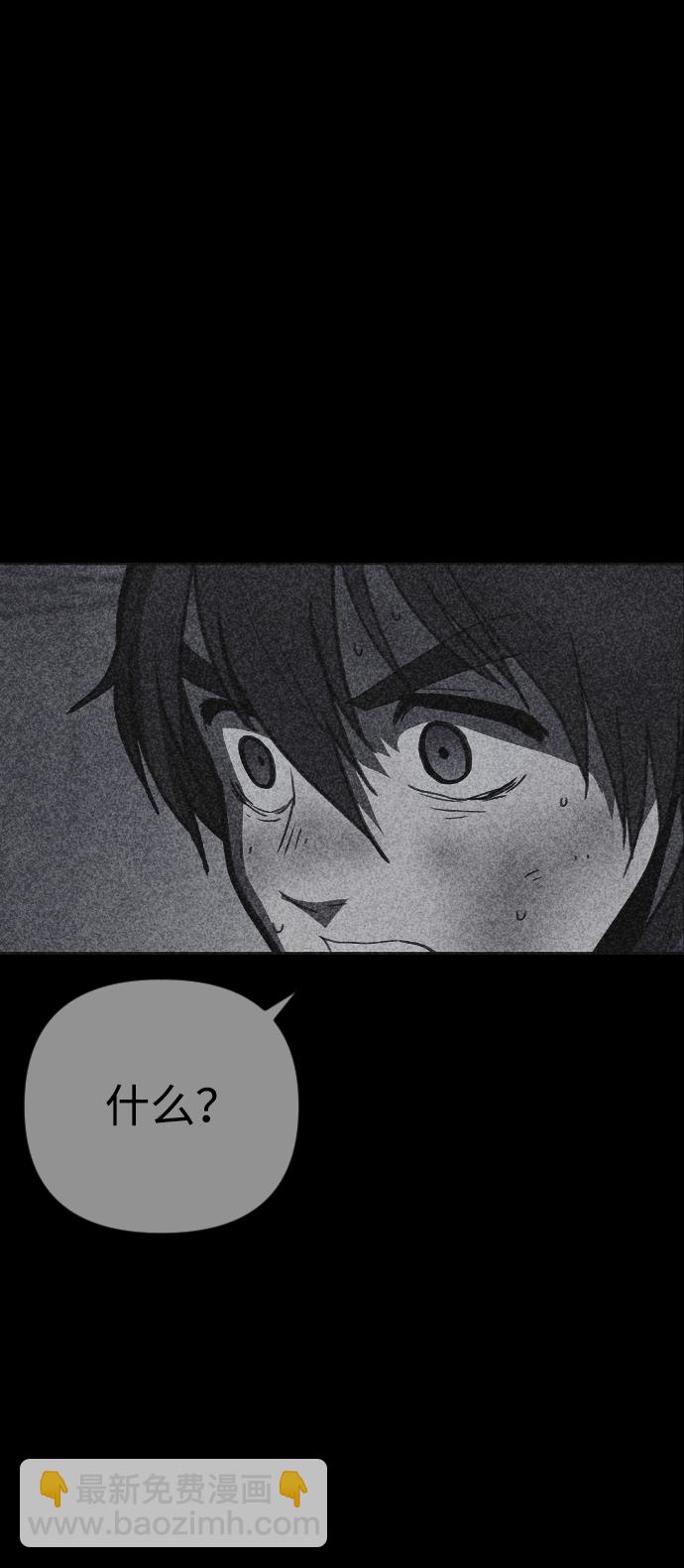 第26话85