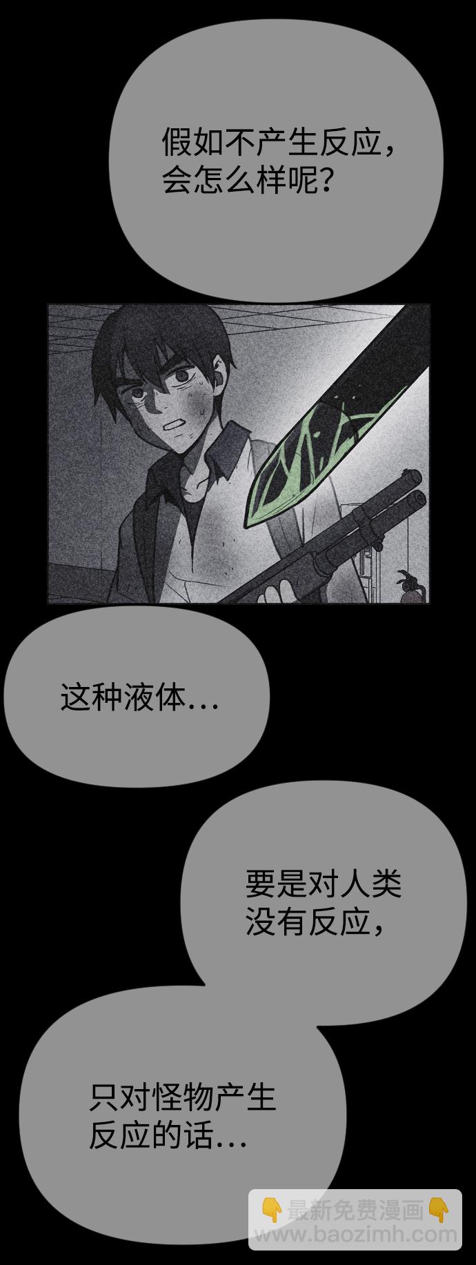 第26话86