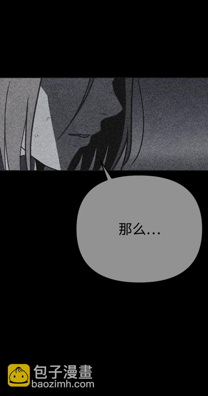 第26话87