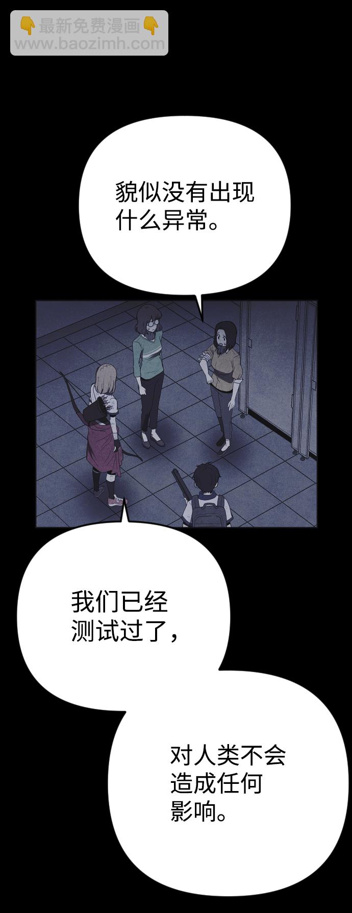 第26话90