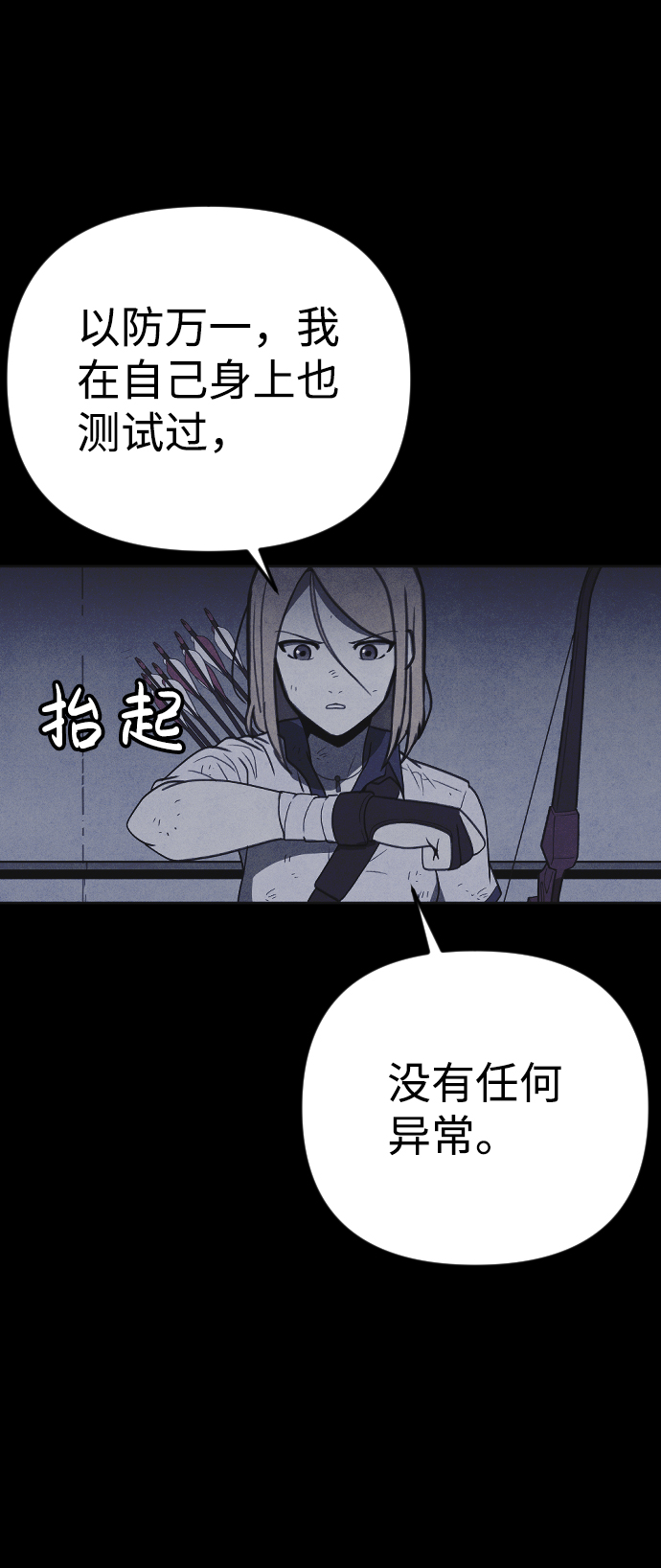第26话91
