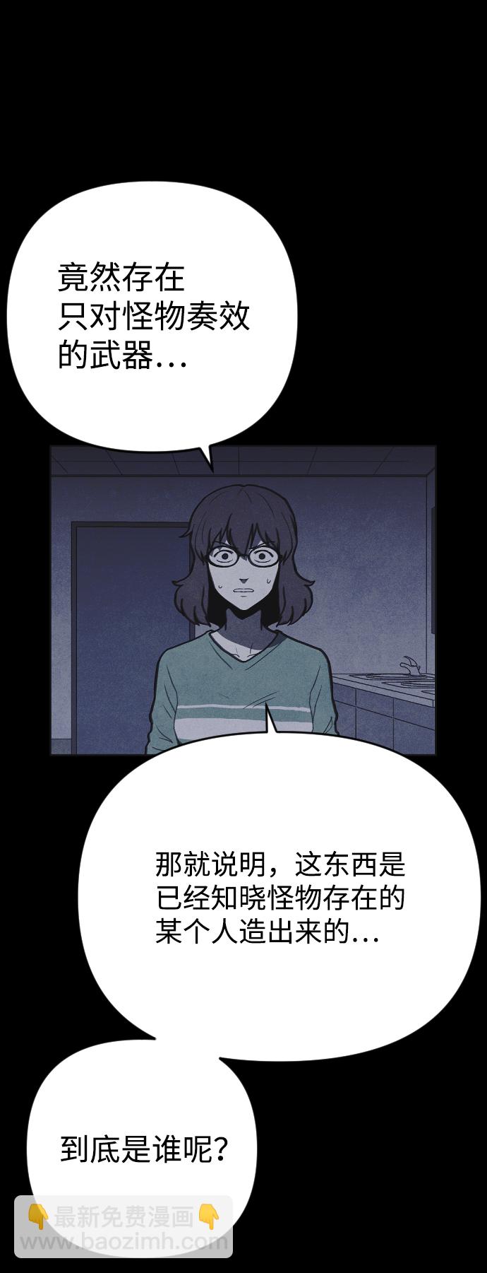第26话92