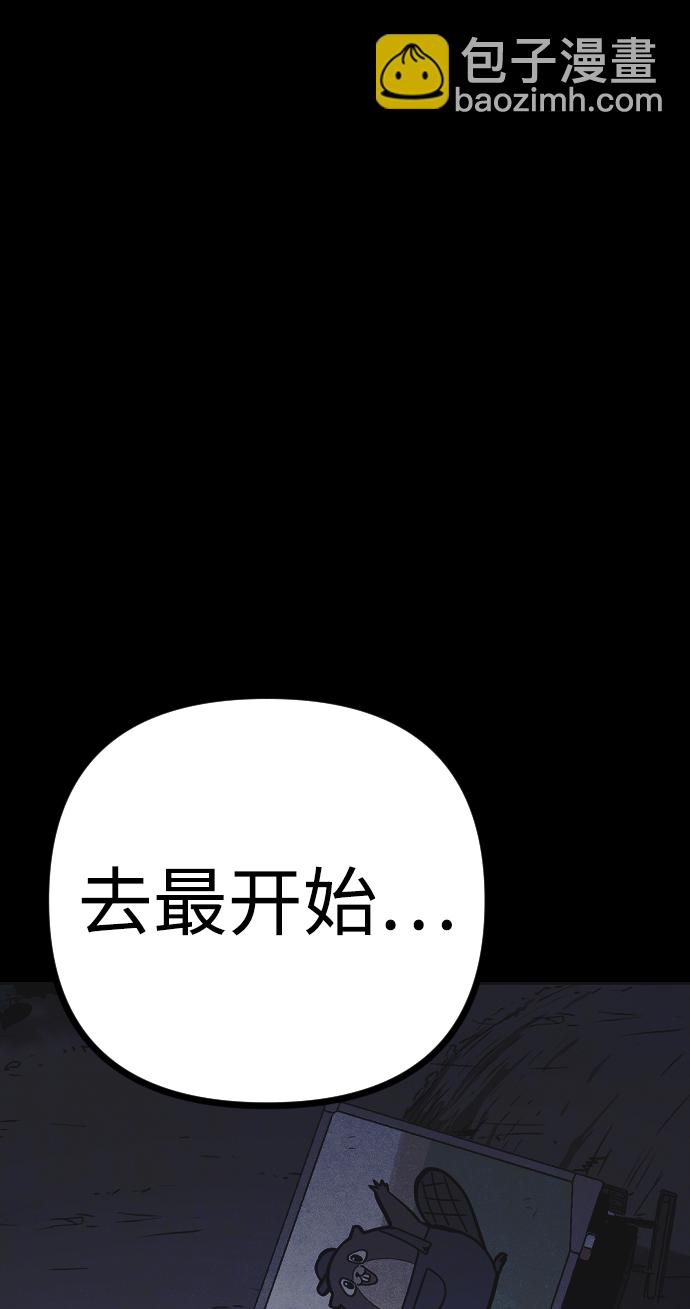 第26话97