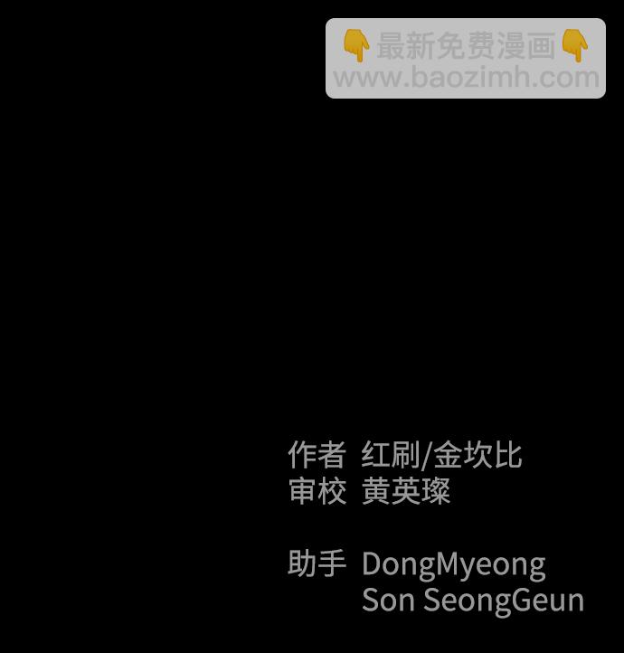 第26话99