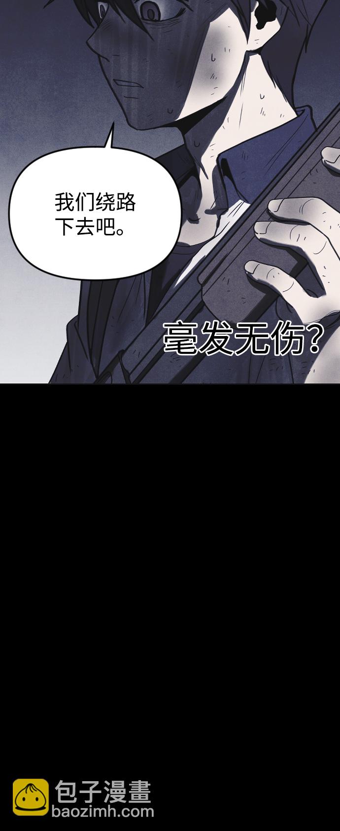 第27话12
