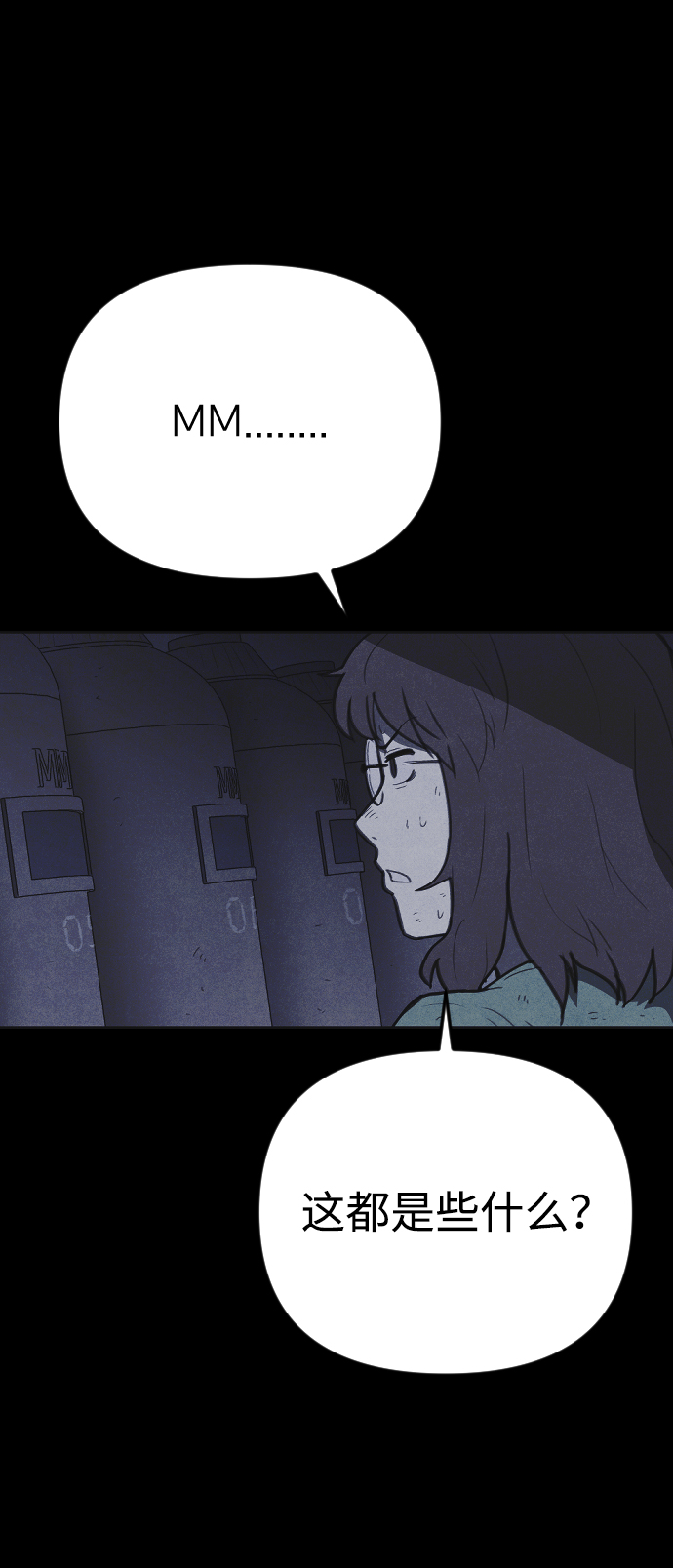 第27话24