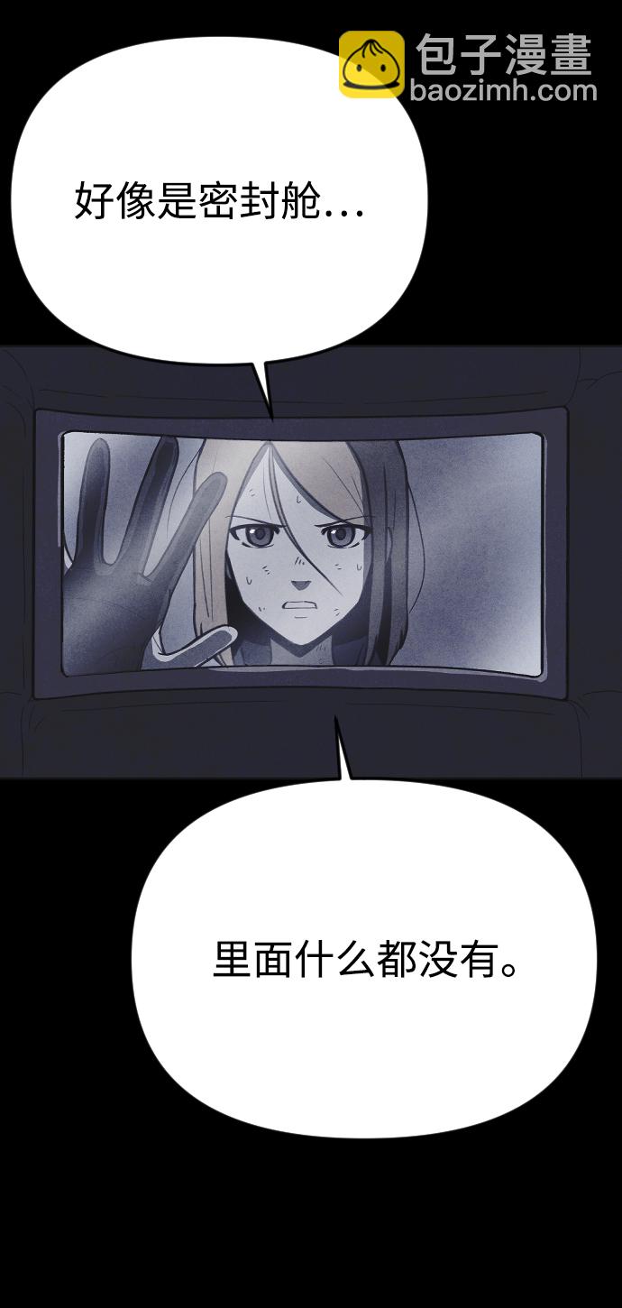 第27话25