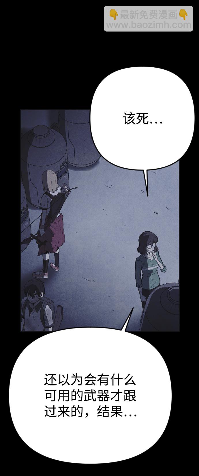 第27话26