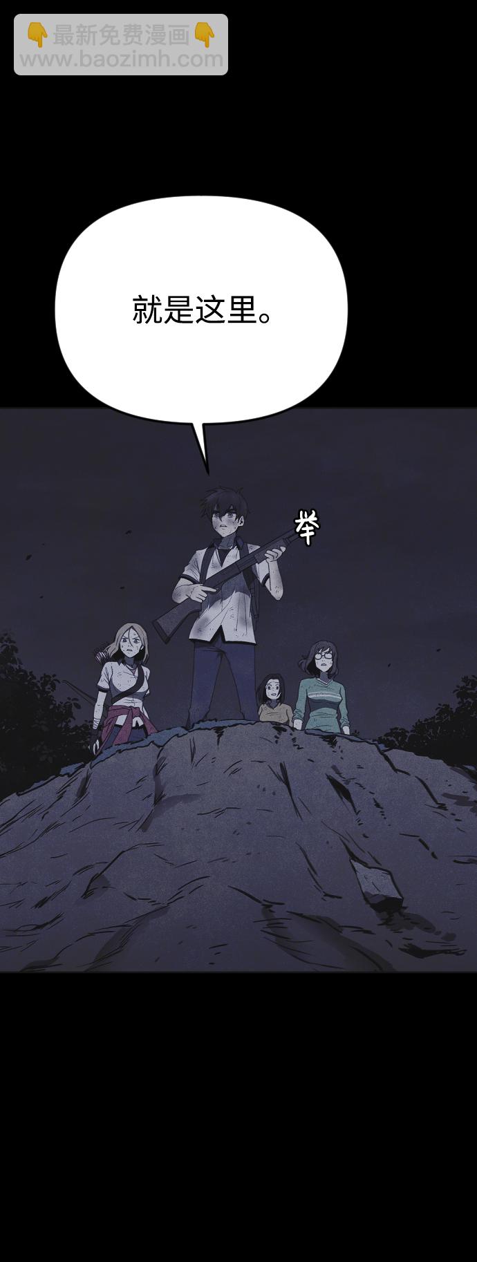 第27话3