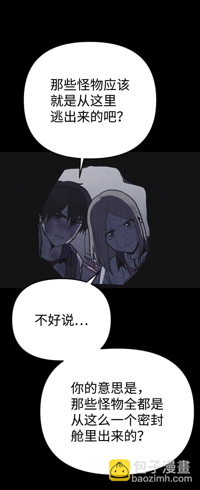 第27话32