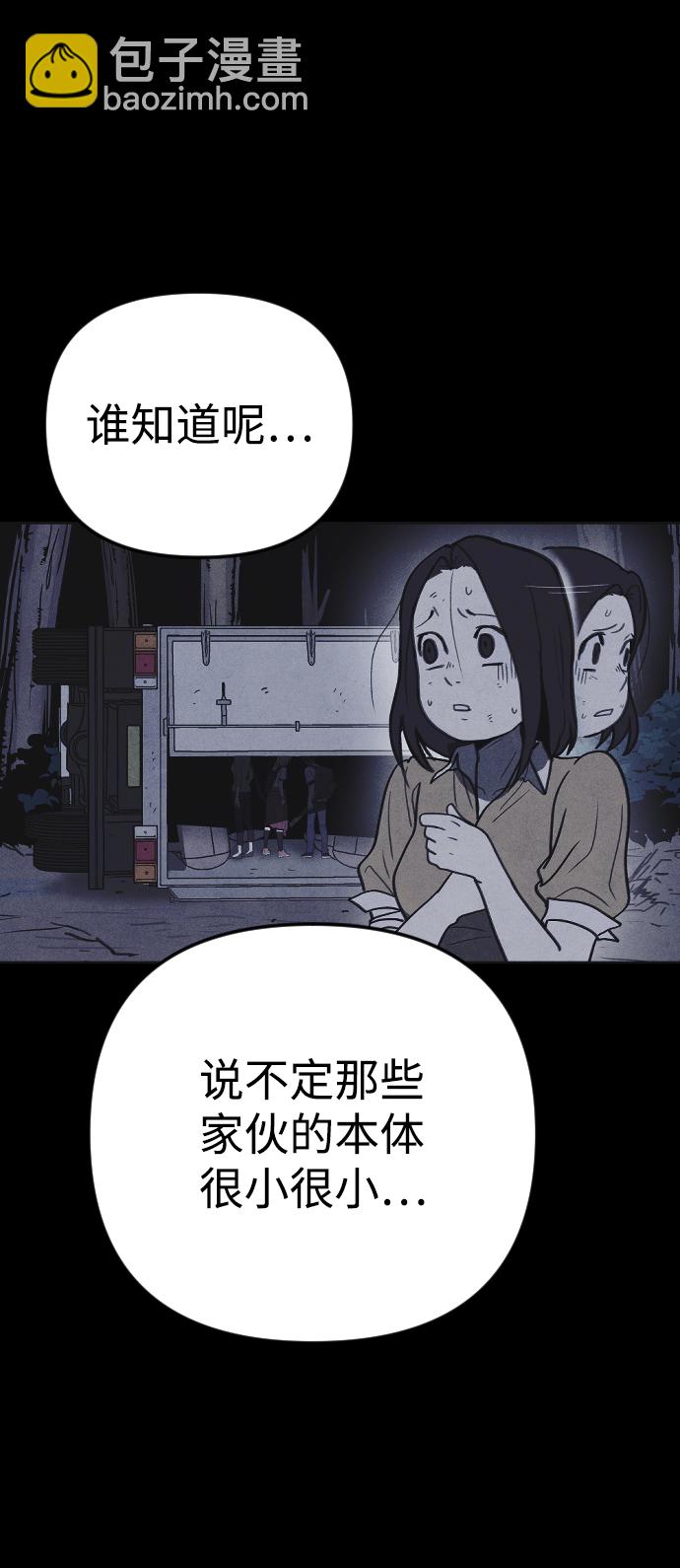第27话33