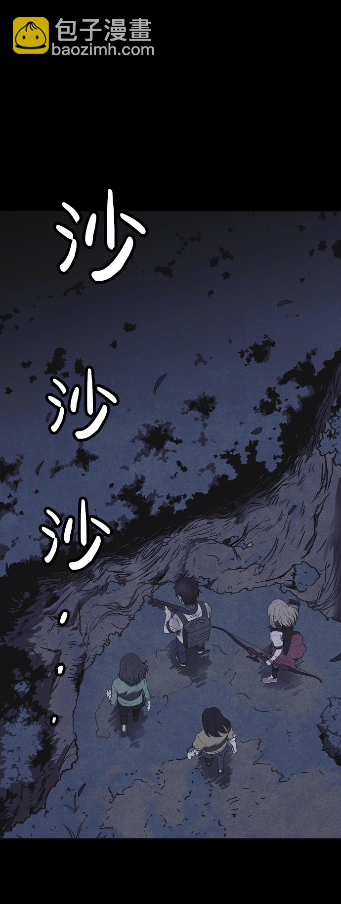 第27话4