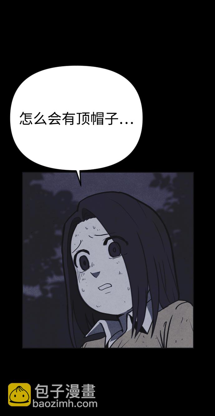 第27话41