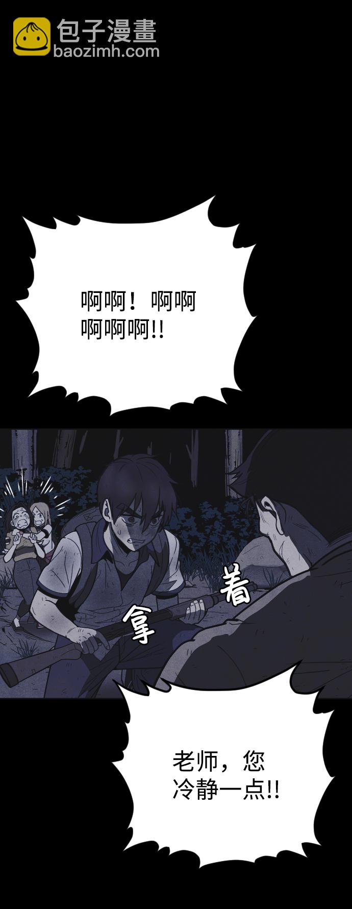 第27话49