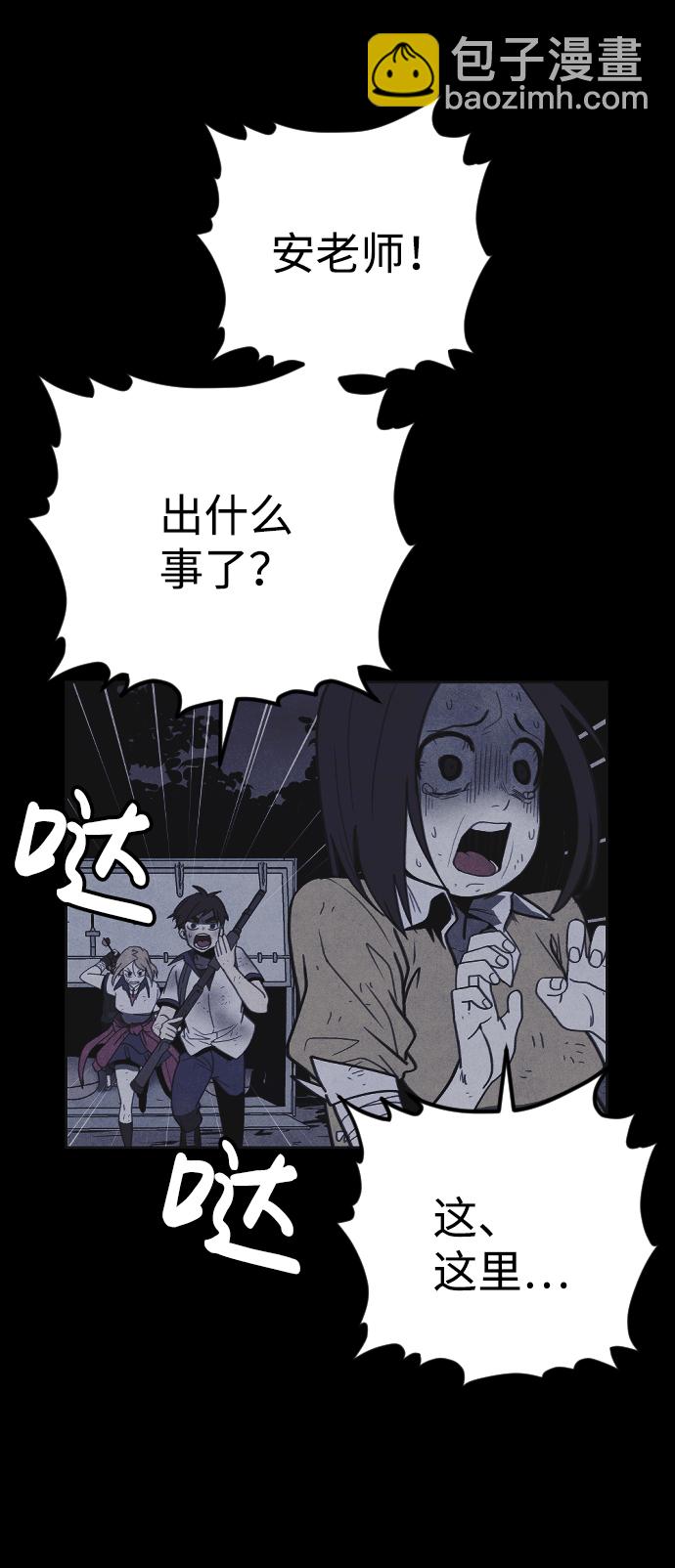 第27话51