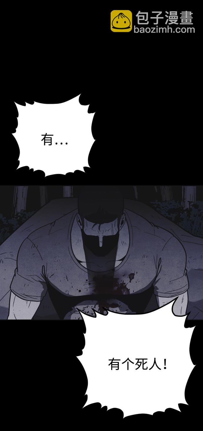 第27话52