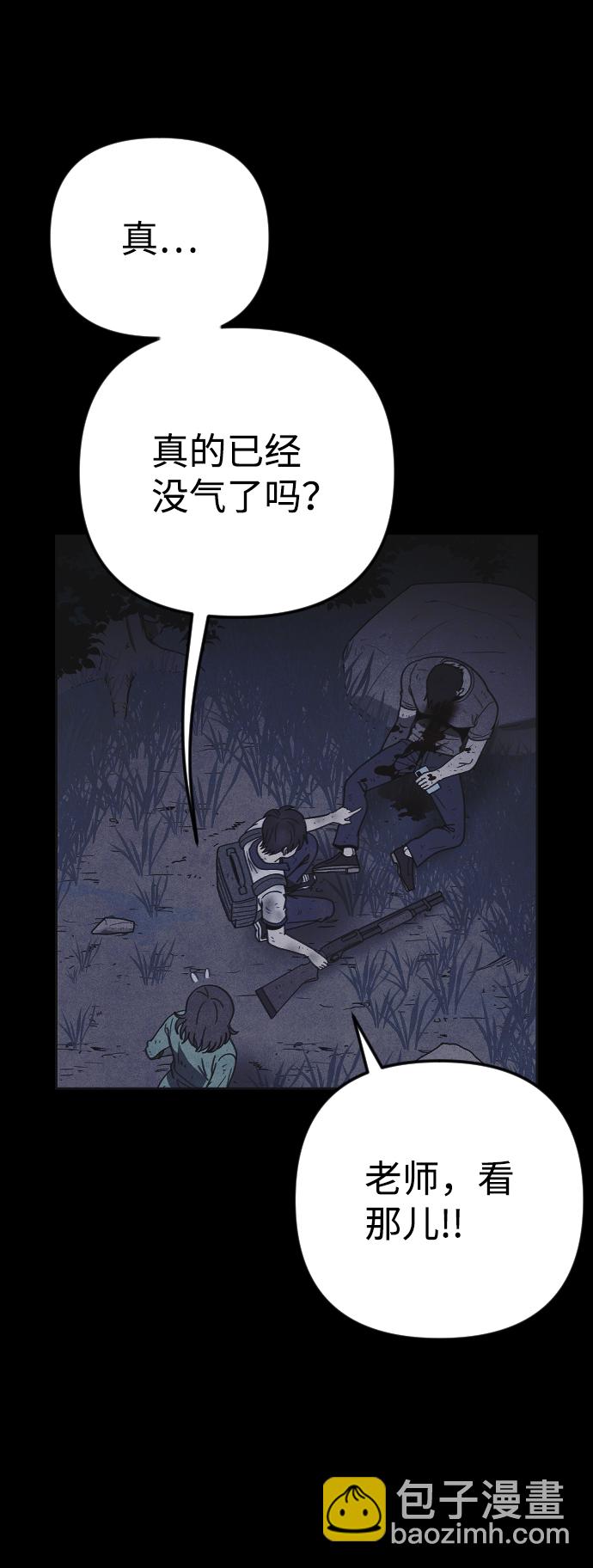 第27话55