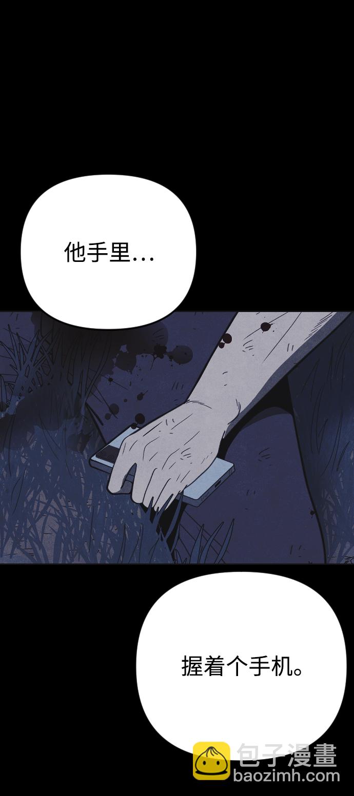 第27话56
