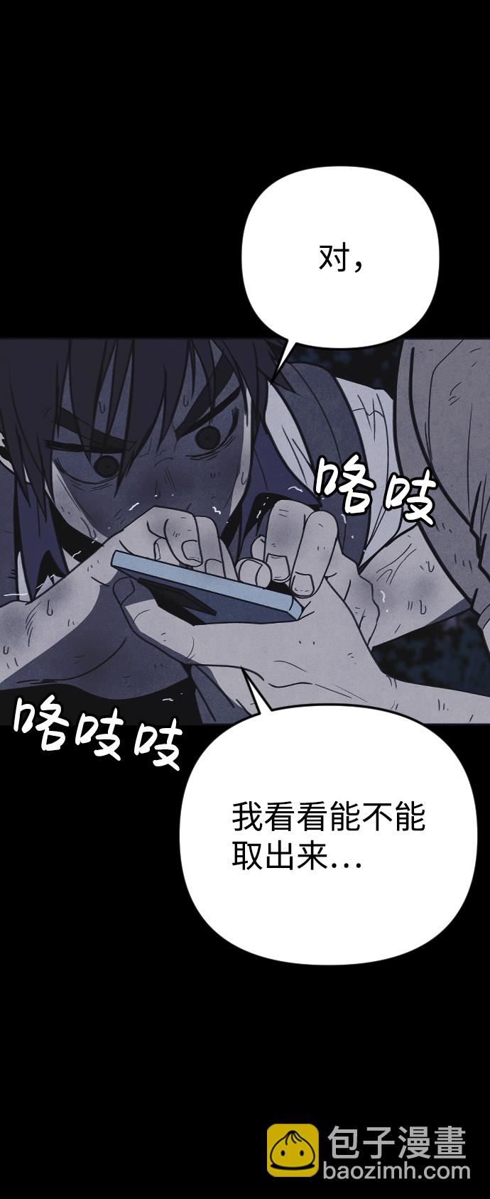 第27话59