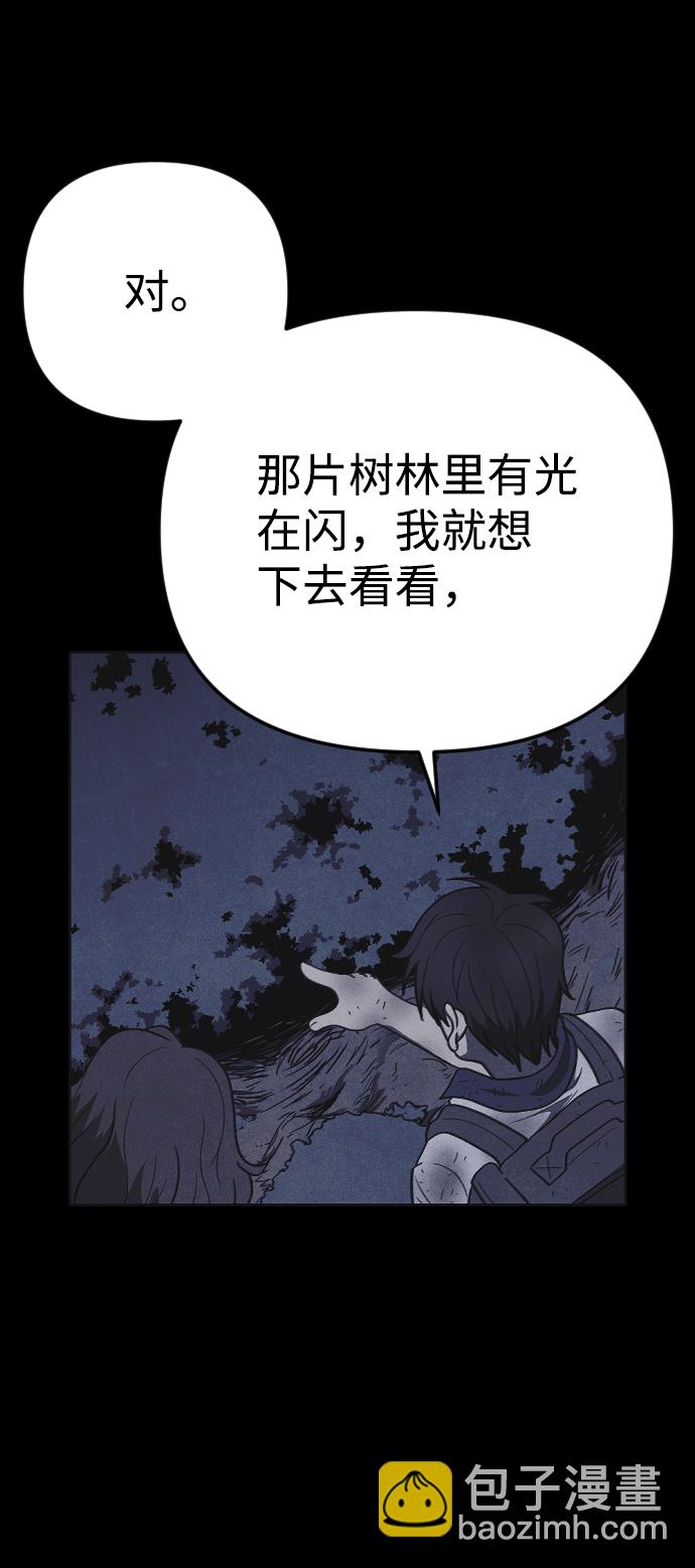 第27话6