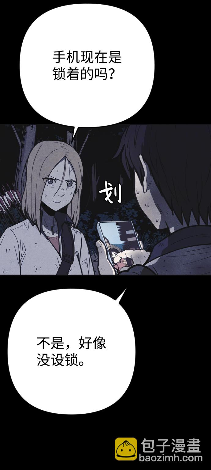 第27话64