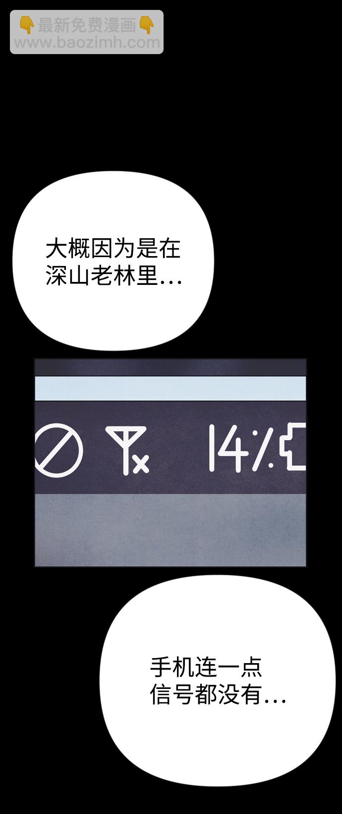 第27话68