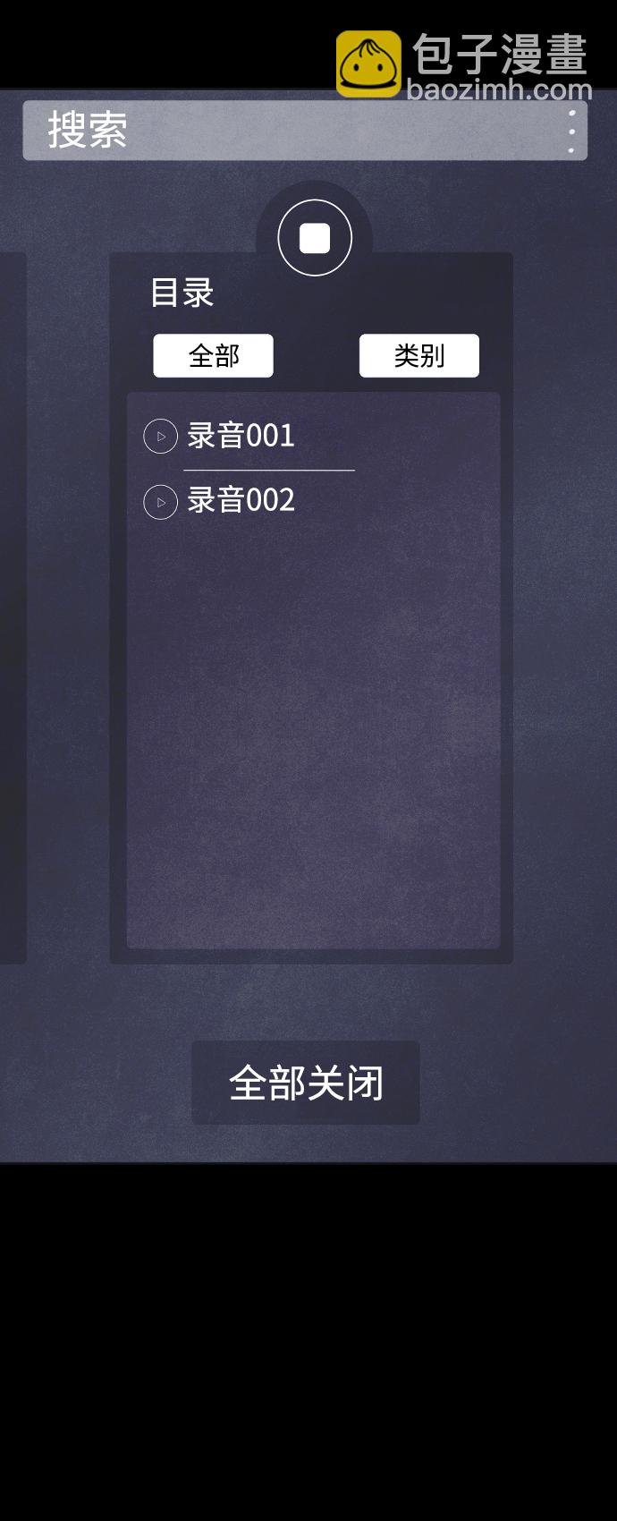 第27话71