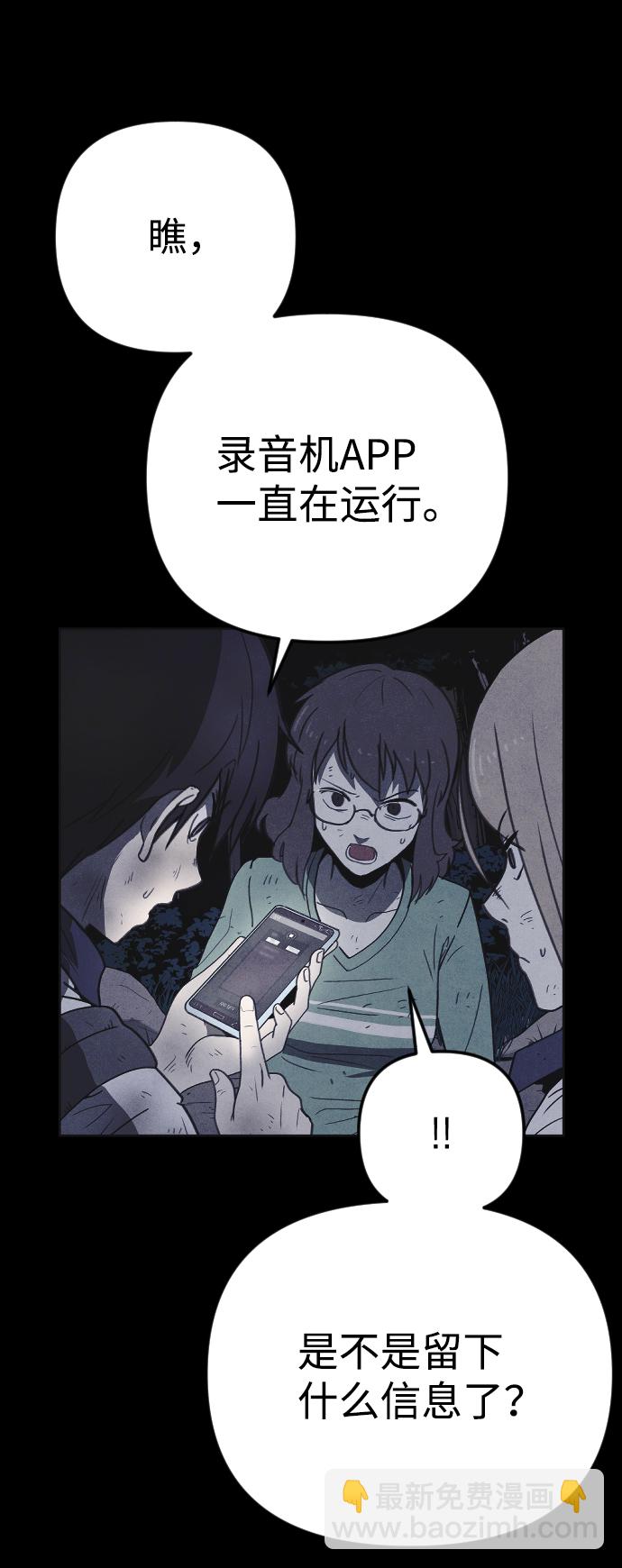 第27话72