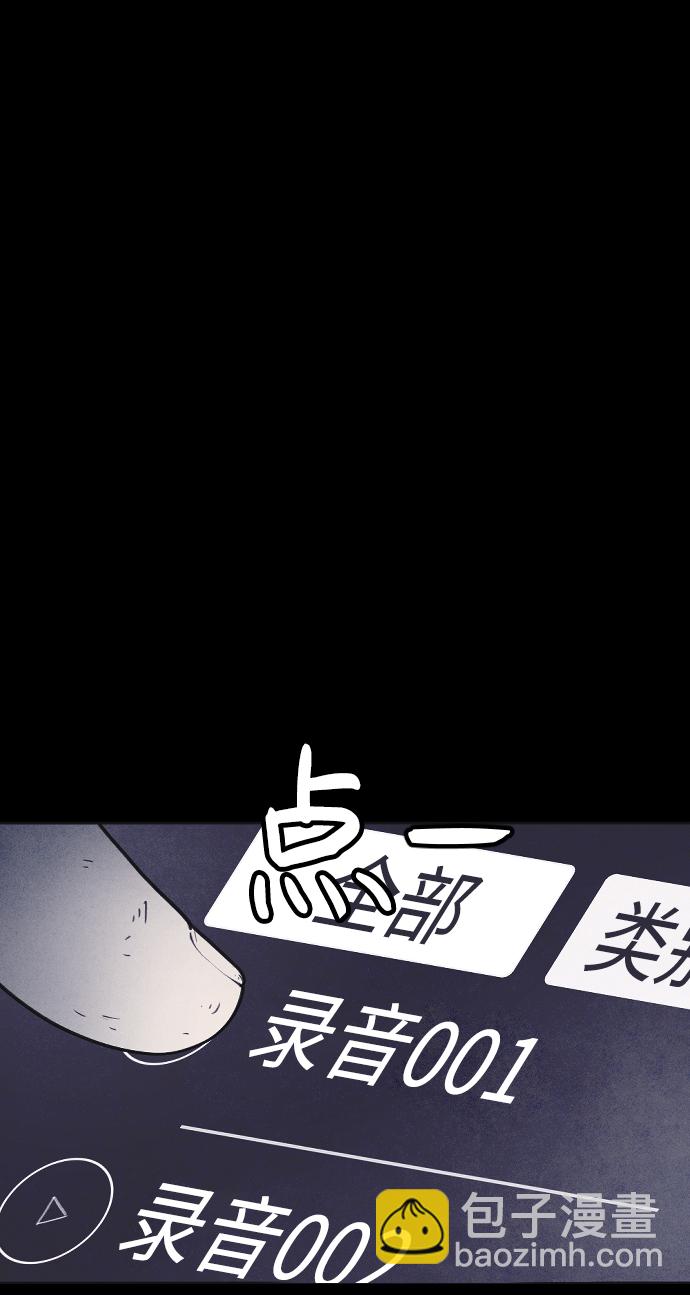 第27话74