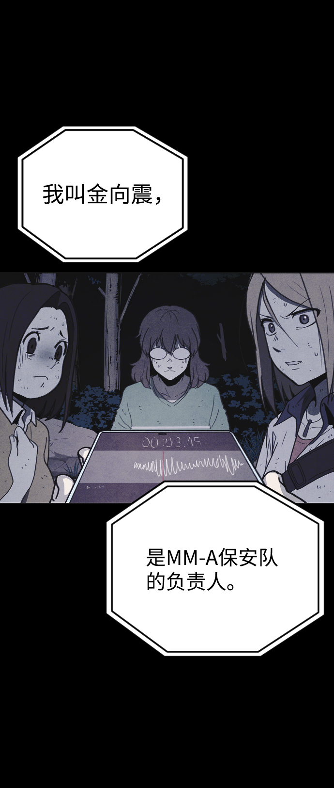 第27话76