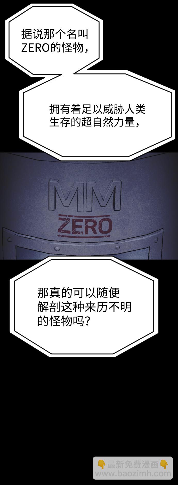 第27话78
