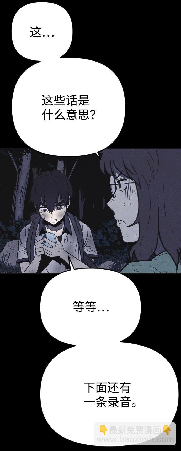 第27话83
