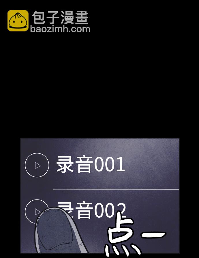 第27话84